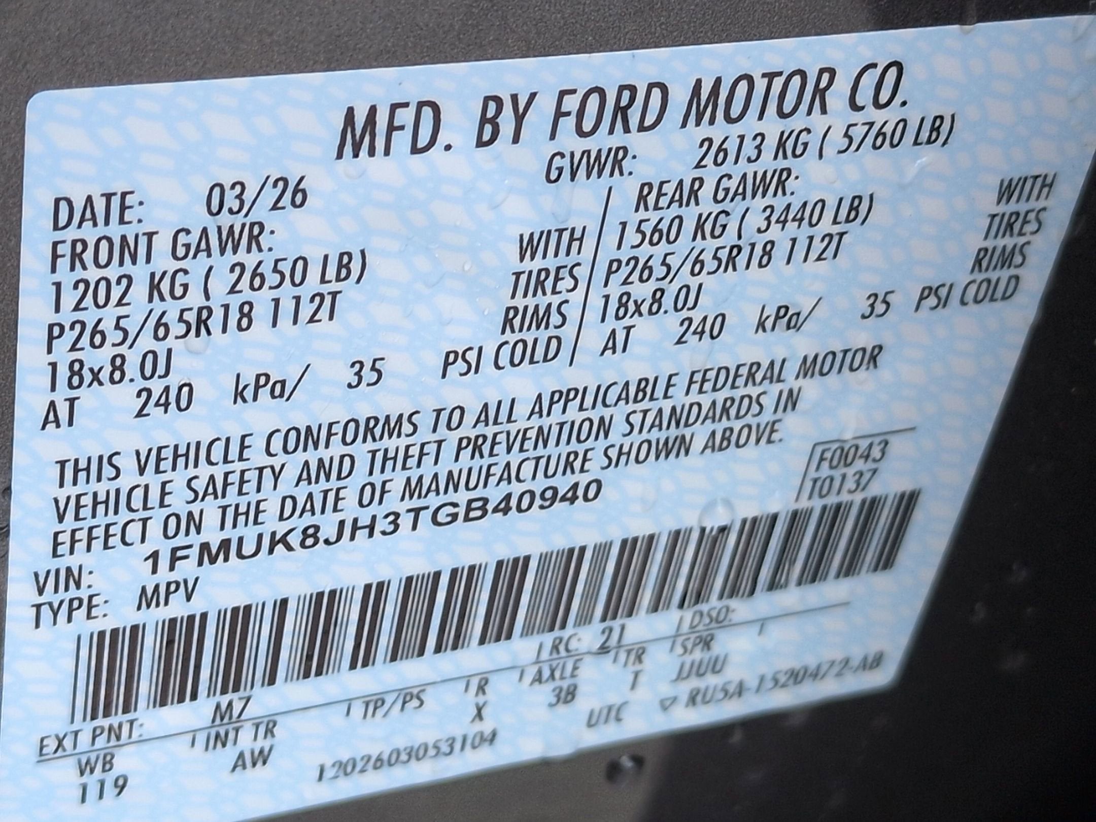 2026 Ford Explorer Tremor