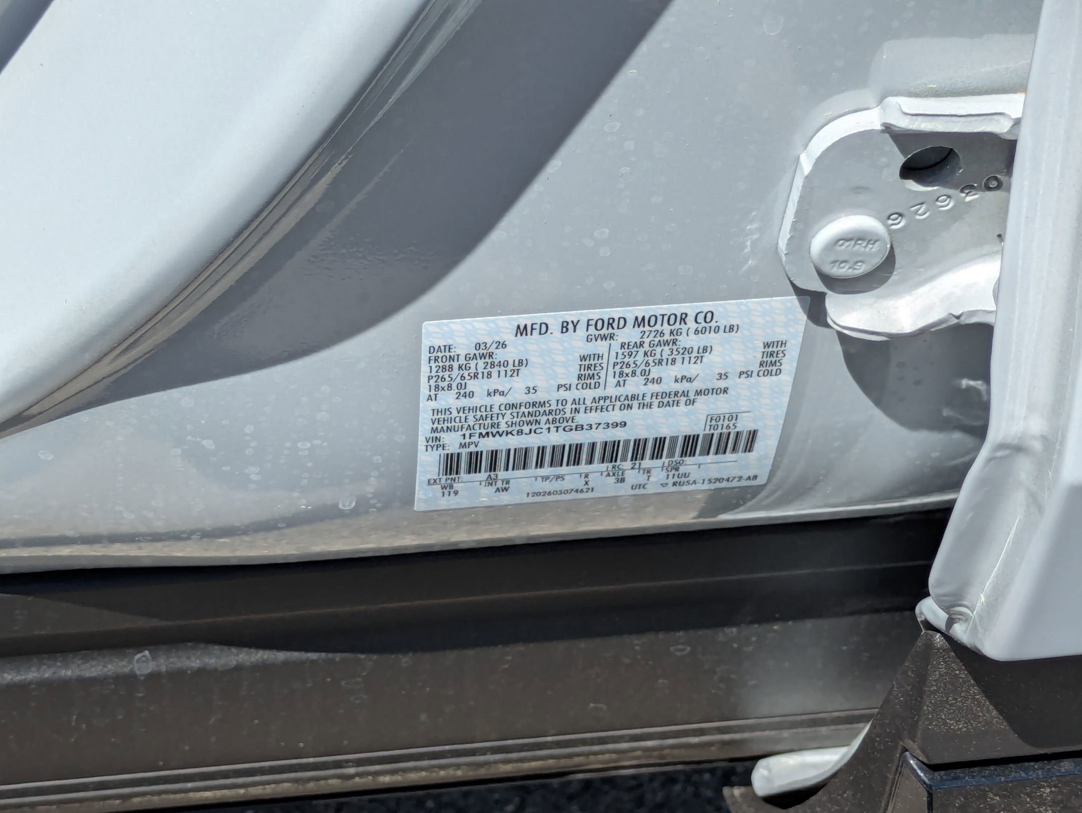 2026 Ford Explorer Tremor